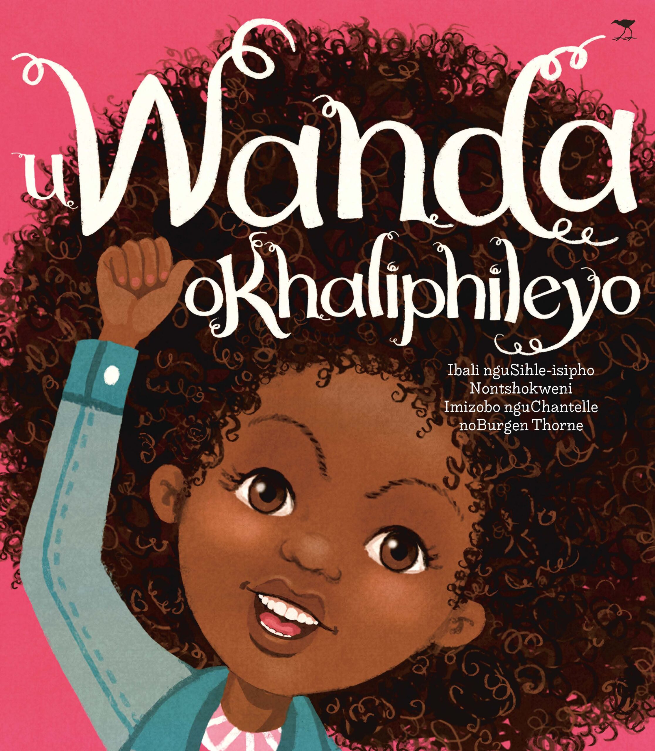 WANDA THE BRAVE XHOSA COV HR